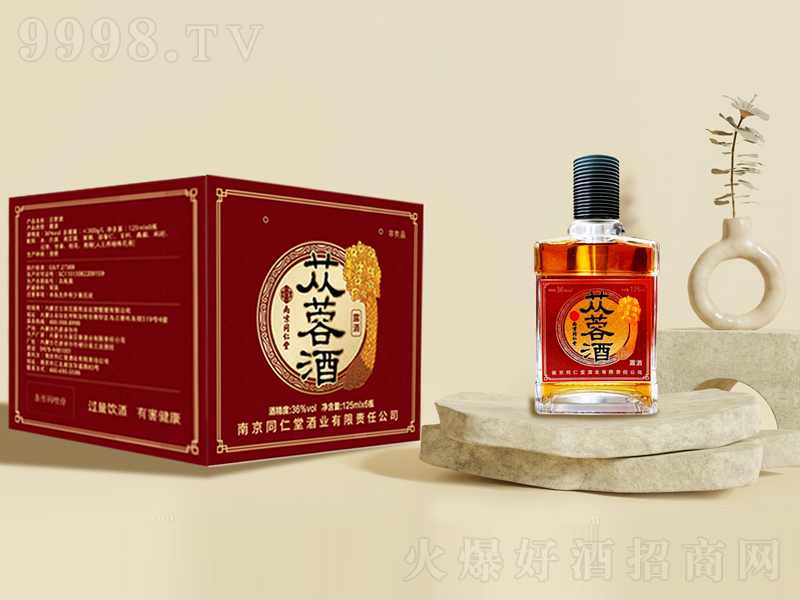 蓯蓉酒露酒【36度125ml】
