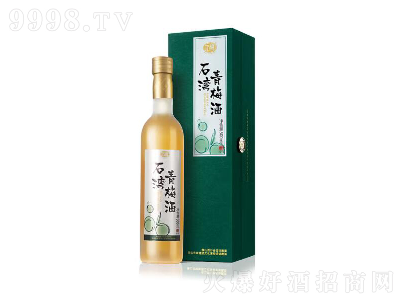 石灣玉冰燒青梅酒送禮果酒浸泡酒【13度500ml】