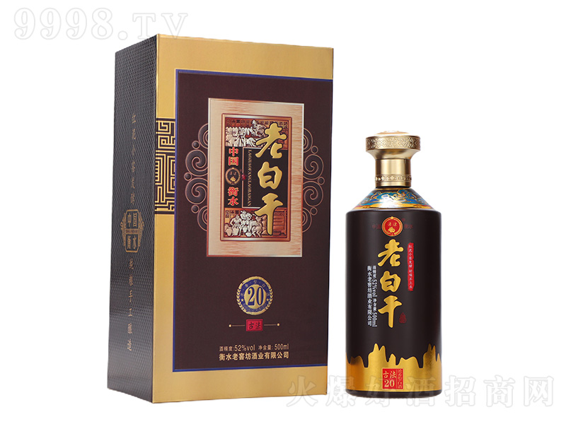 通途老白干酒古法20 濃香型白酒【42° 500ml】