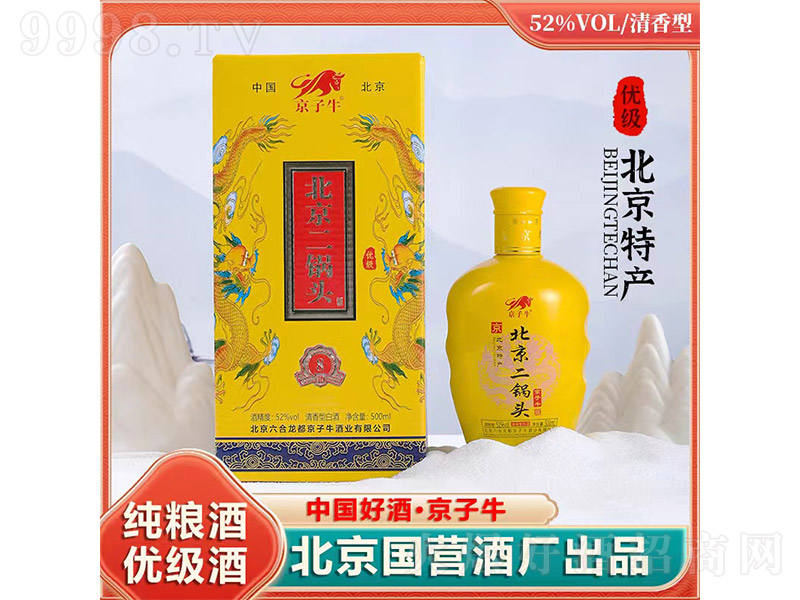 ţ^8 ͡52 500ml
