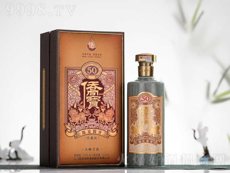 僑寶陳皮醬香酒珍藏版·50【53° 500ml】
