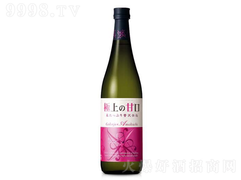 極上甘口清酒72cl