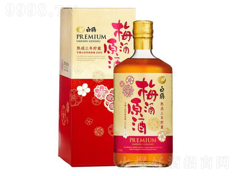 白鶴梅酒原酒三年熟成貯藏720ml