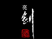 上海亮劍軍酒業(yè)有限公司