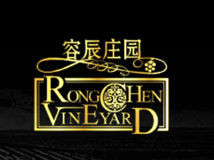 懷來容辰莊園葡萄酒有限公司
