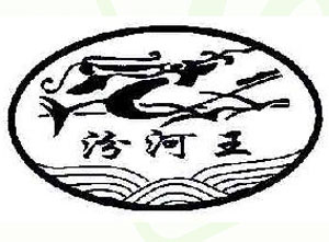 山西汾河王酒業(yè)有限公司