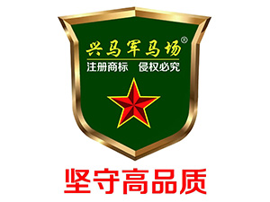 東營(yíng)市千里馬酒業(yè)有限公司