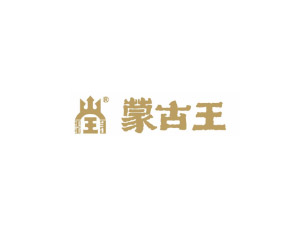內(nèi)蒙古蒙古王實(shí)業(yè)股份有限公司
