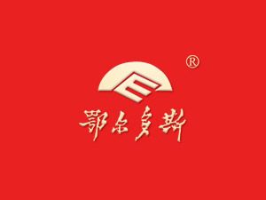 內(nèi)蒙古鄂爾多斯酒業(yè)集團(tuán)有限公司
