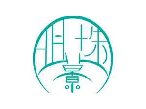 內(nèi)蒙古草原明珠酒業(yè)有限公司
