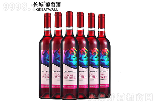 中糧長(zhǎng)城玫瑰紅甜紅葡萄酒