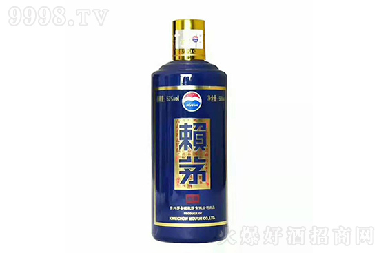 茅臺（MOUTAI）賴茅精典53度醬香型白酒