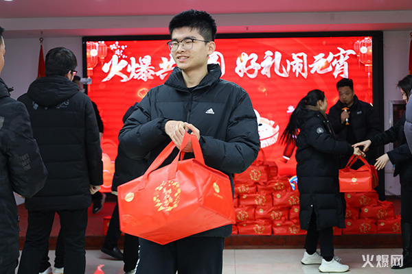 元宵佳節(jié)至,共慶團圓時! 火爆網為員工發(fā)放暖心元宵禮品!