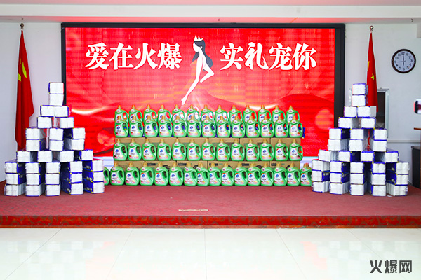 巾幗綻芳華,逐夢新火爆!火爆網(wǎng)為員工發(fā)放女神節(jié)禮品!